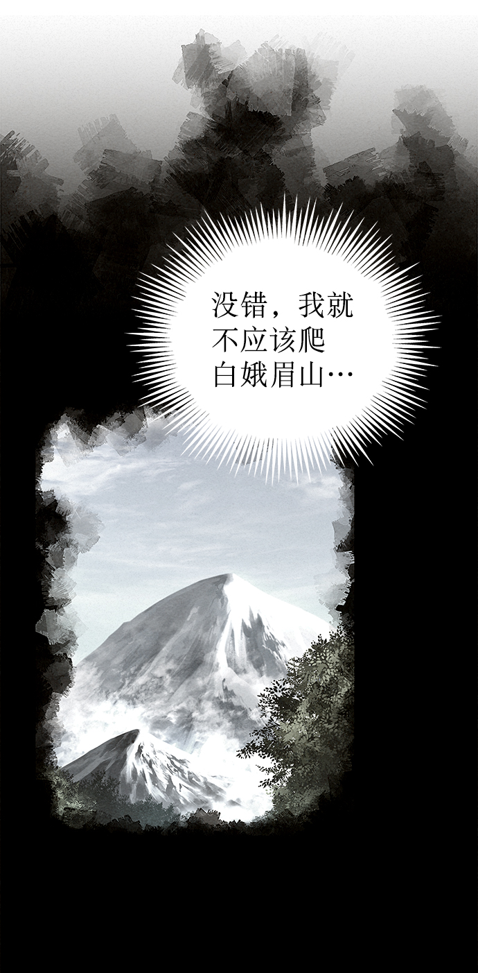 第44话64