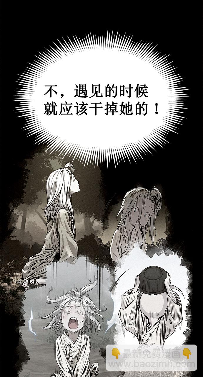 第44话66