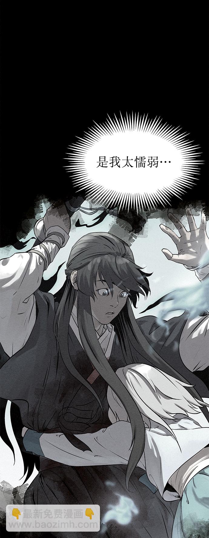 第44话68