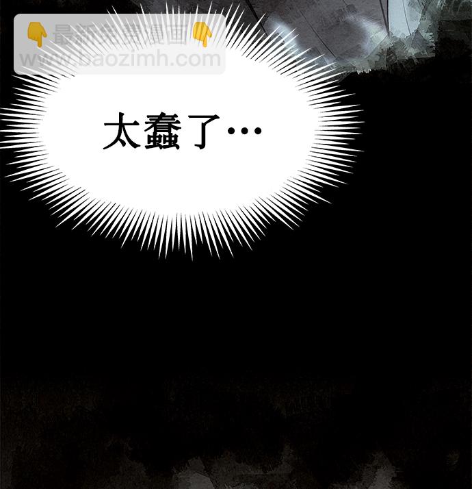 第44话69