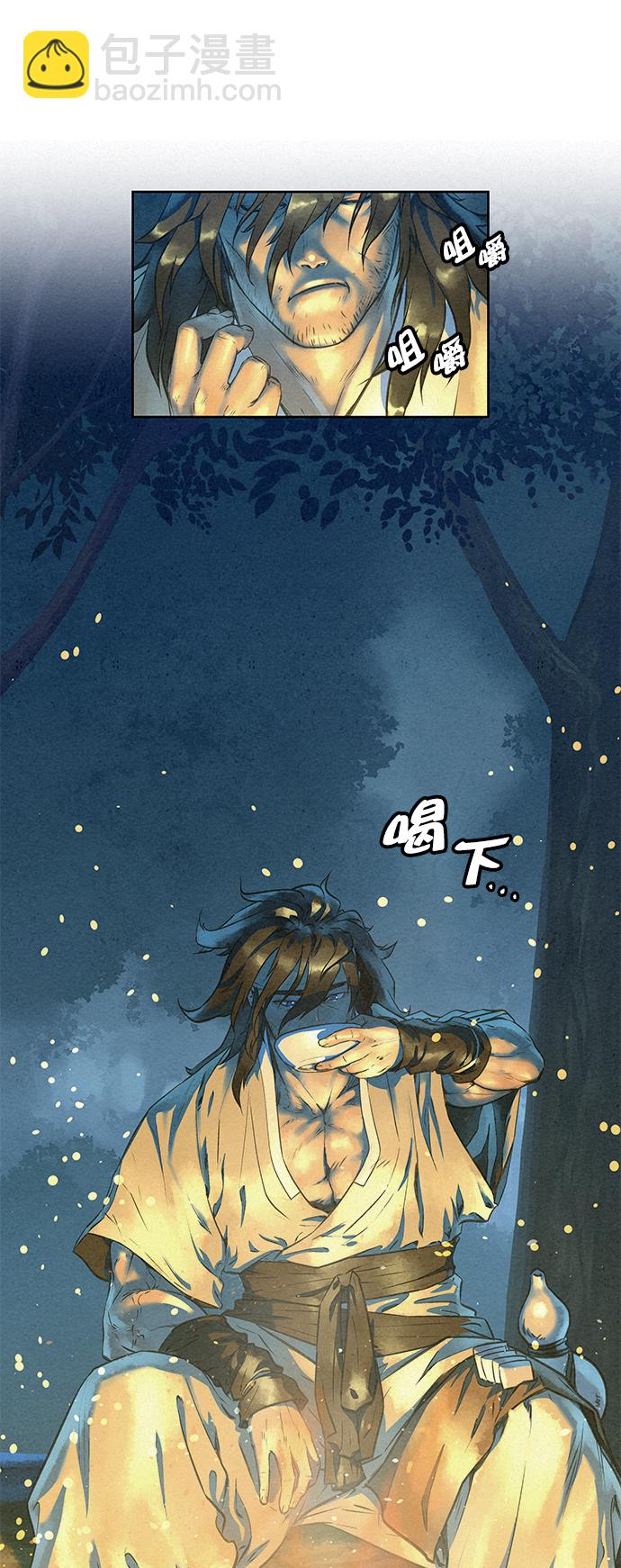 第44话71