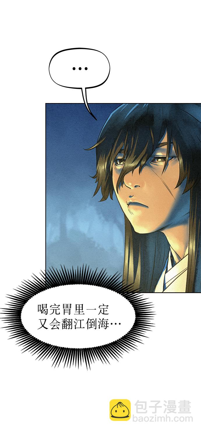 第44话77