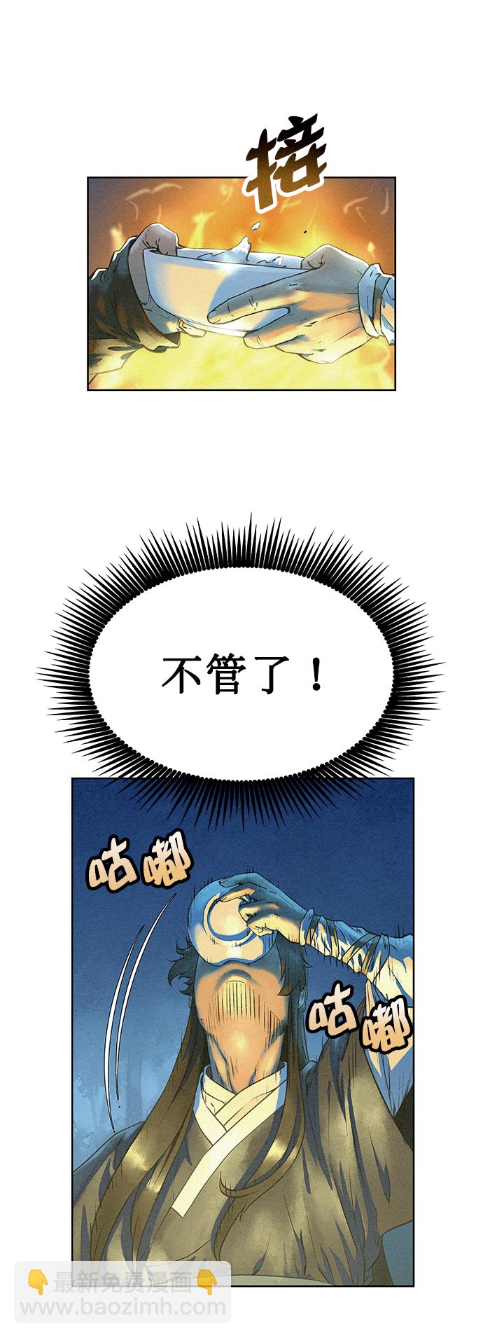 第44话78