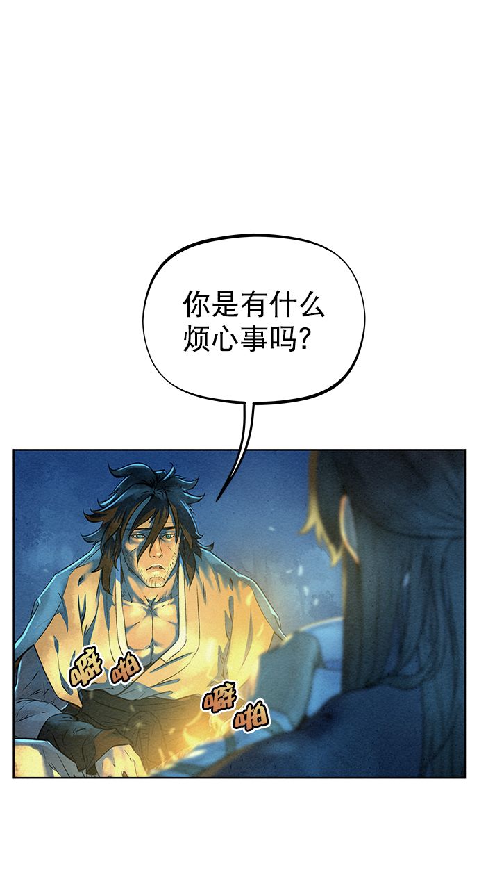 第44话79