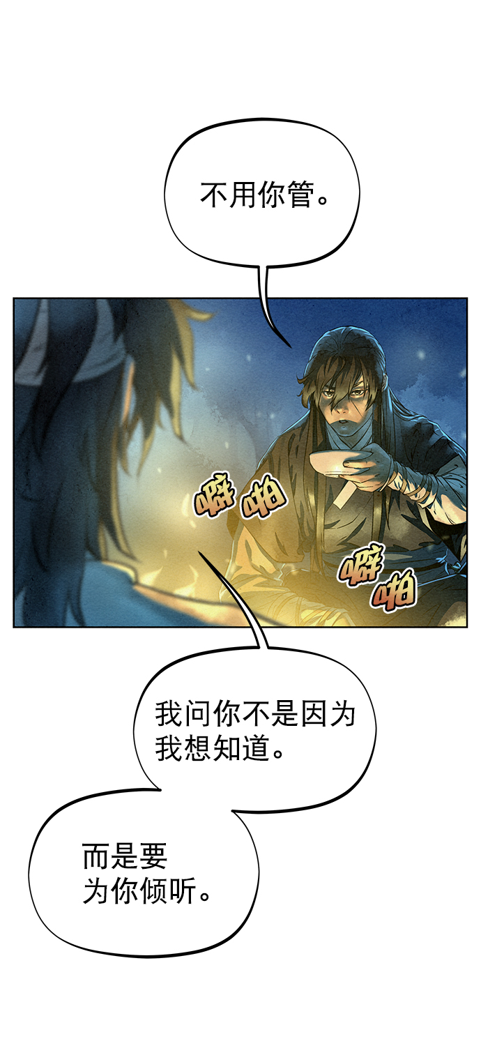 第44话80