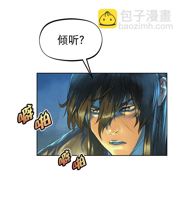第44话81
