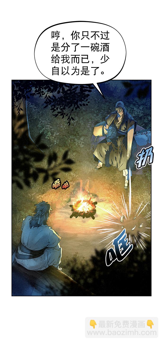 第44话82