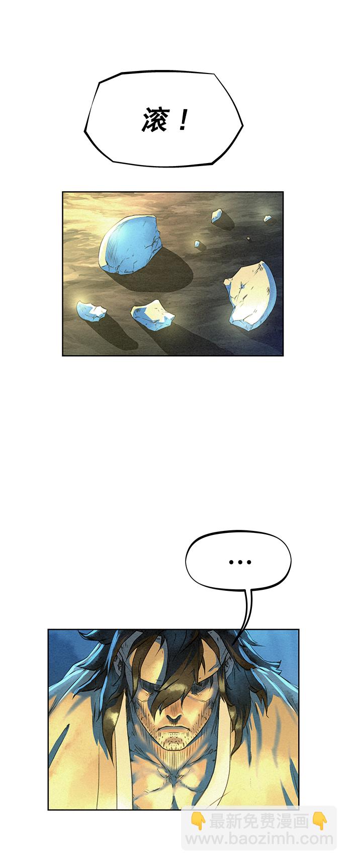 第44话83