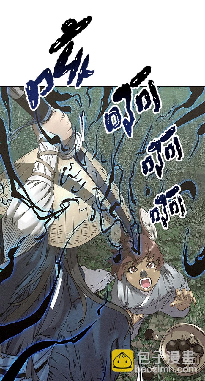 第44话9
