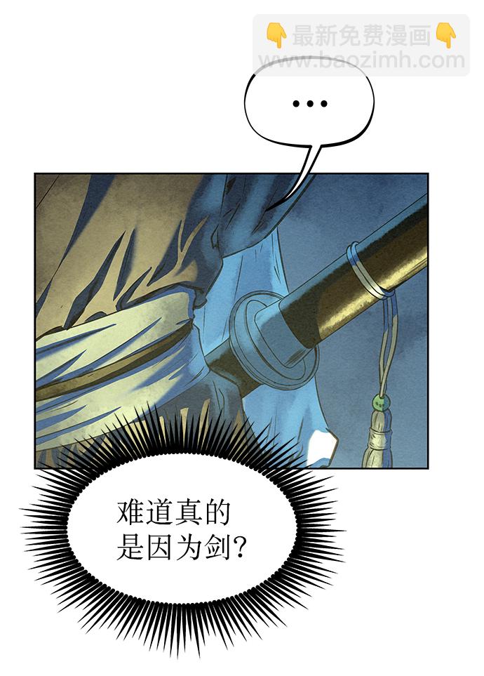 第45话12
