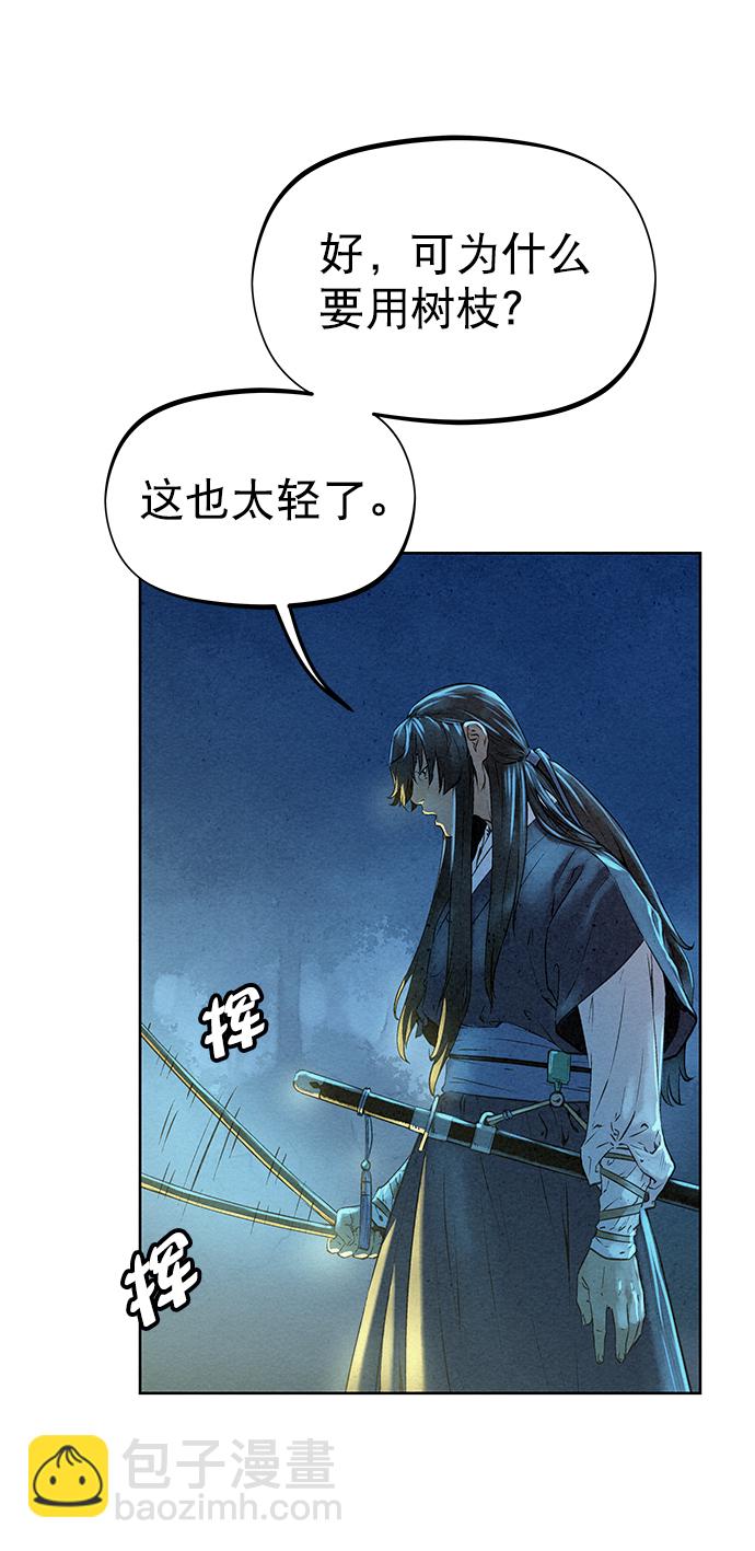 第45话13