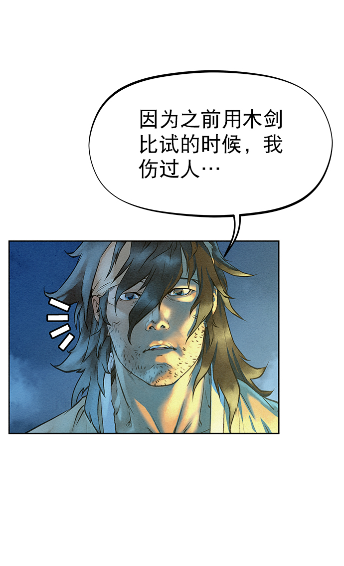 第45话14