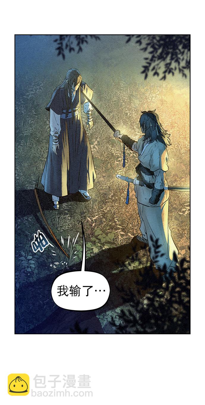 第45话30