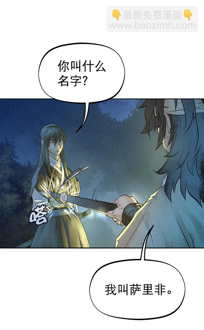 第45话32