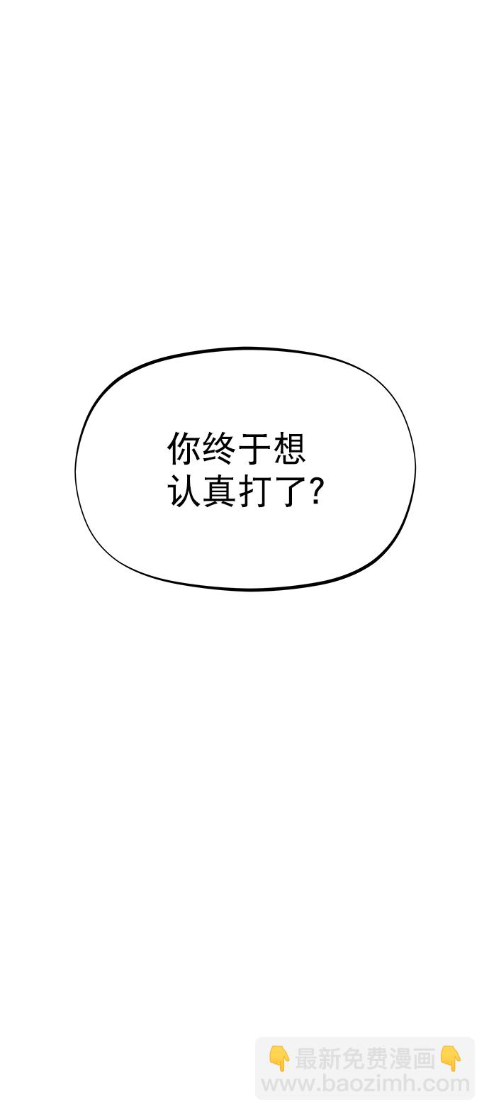 第45话34