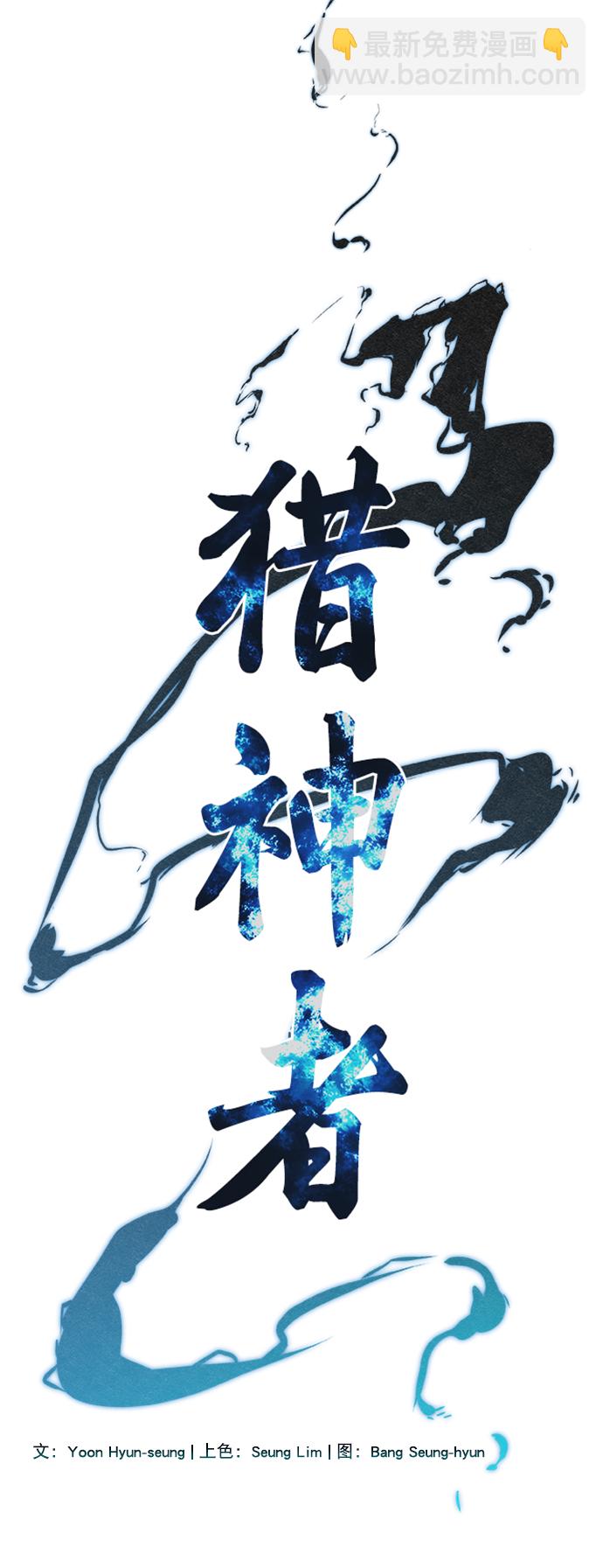第45话5