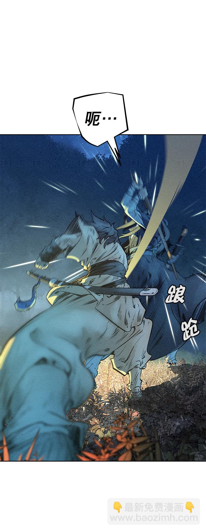 第45话51