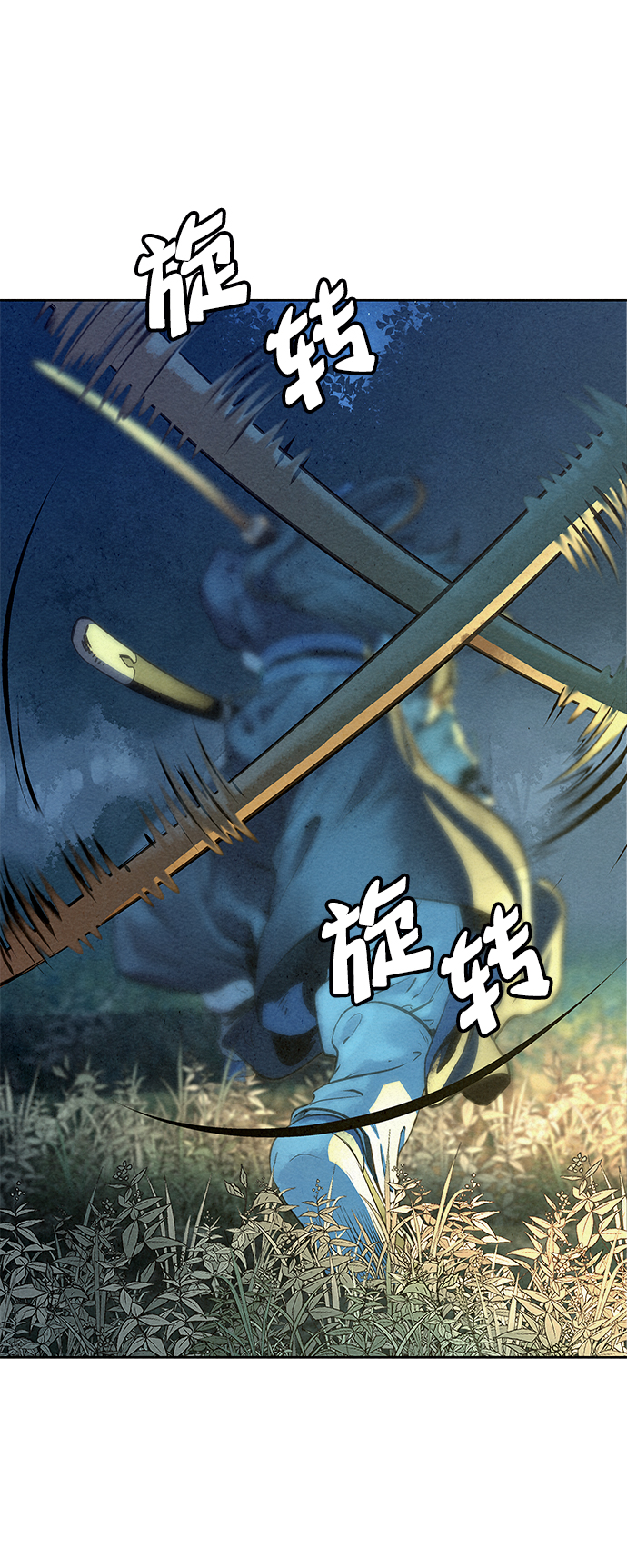 第45话56