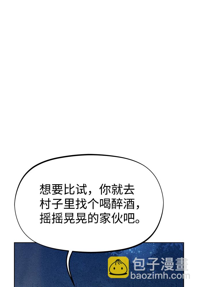 第45话6