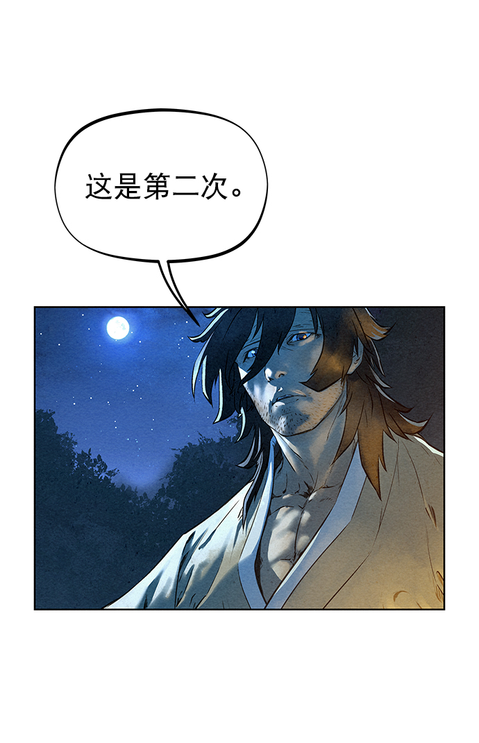 第45话61