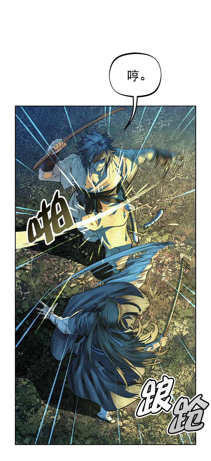 第45话69
