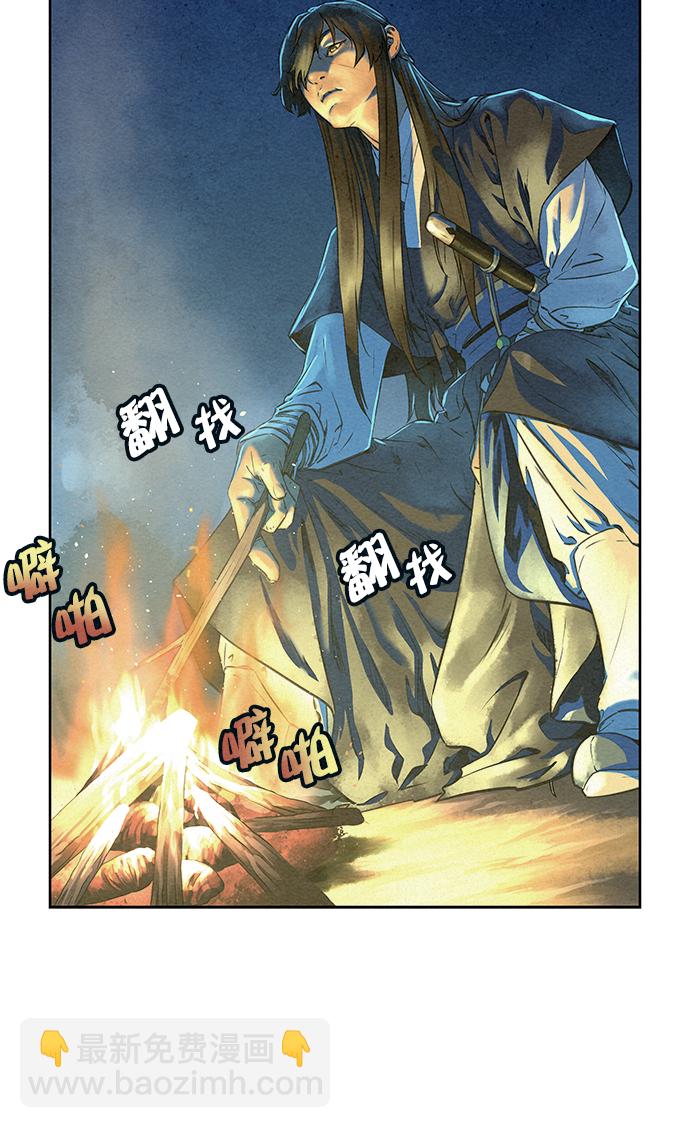 第45话7