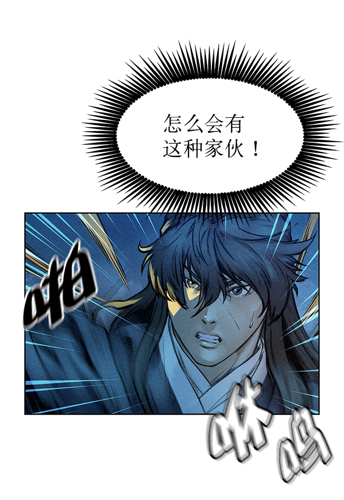 第45话74