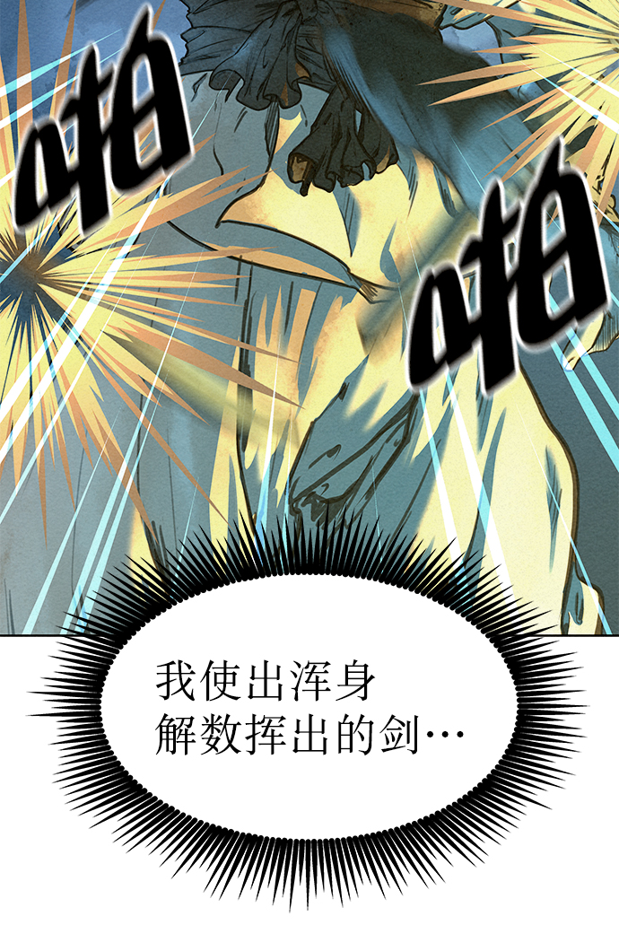 第45话76