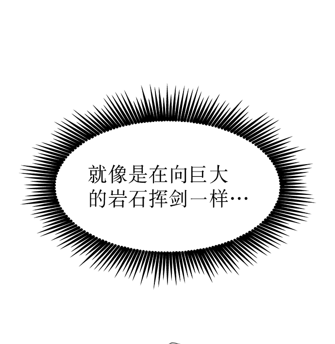 第45话77