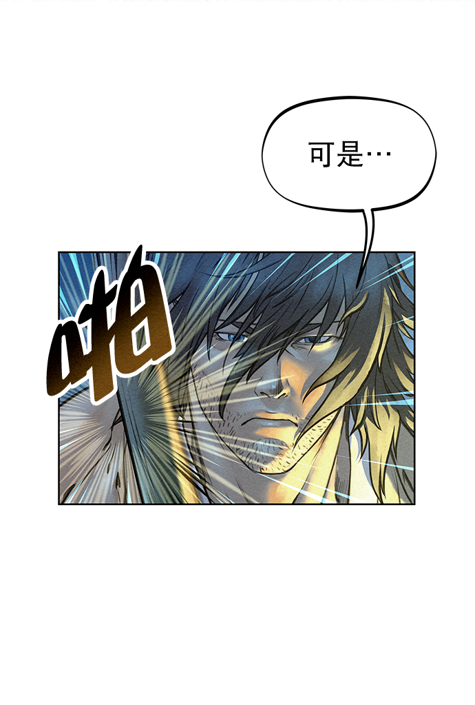 第45话79