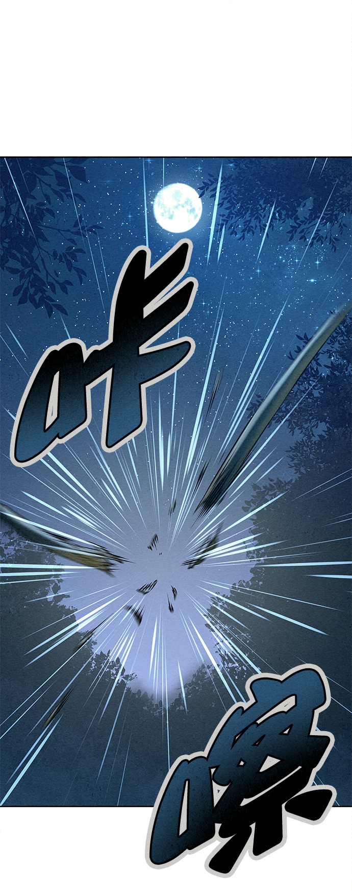 第45话82