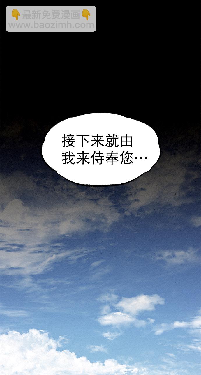 第46话10