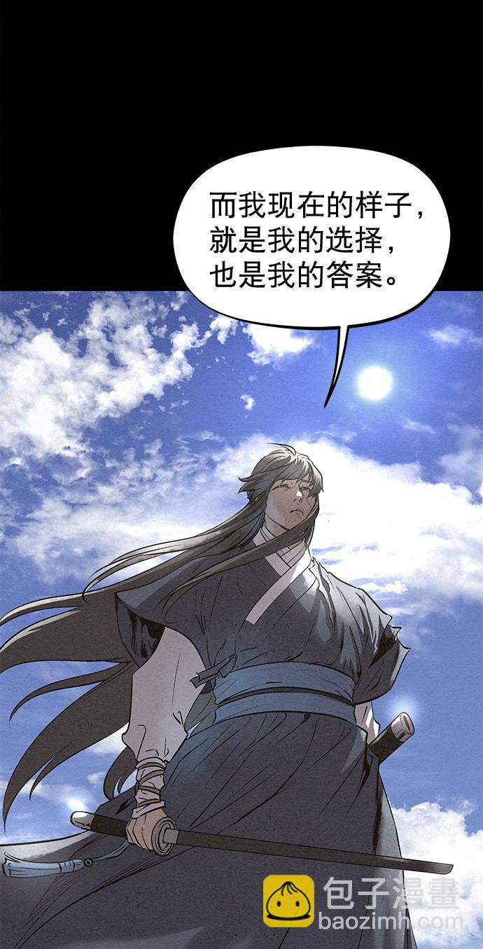 第46话16