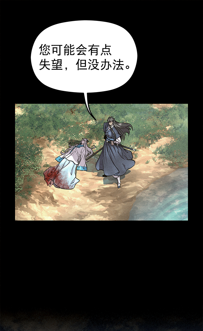 第46话18