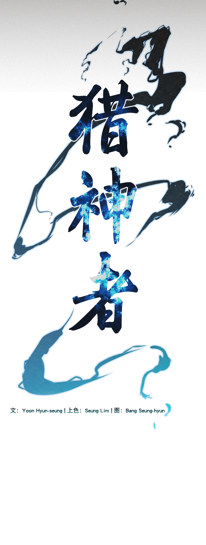 第46话23