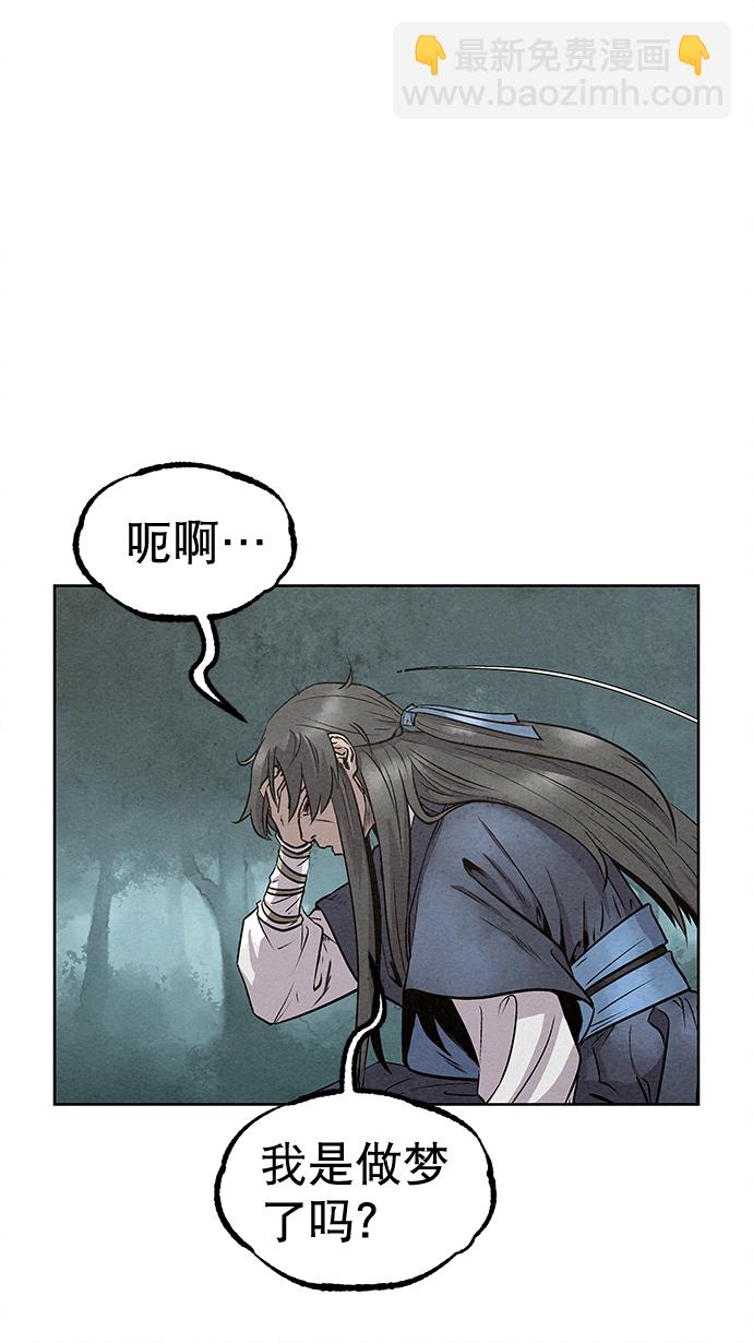 第46话26