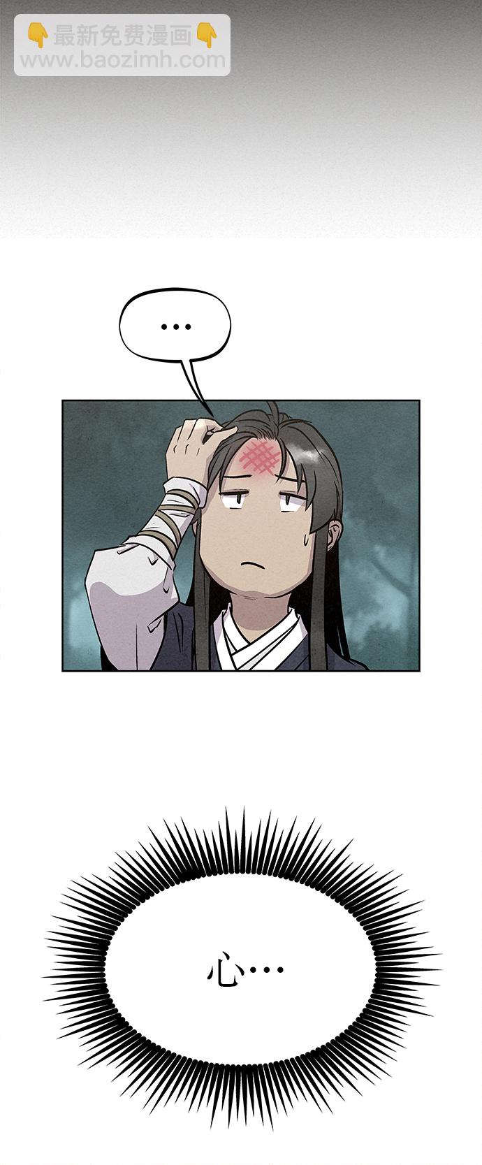 第46话31