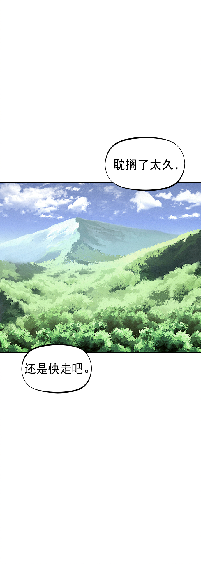 第46话36