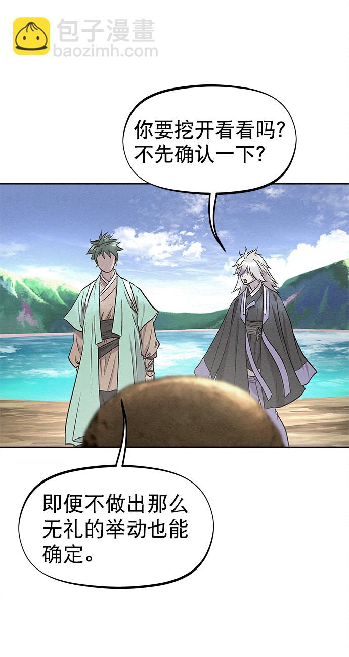 第46话40