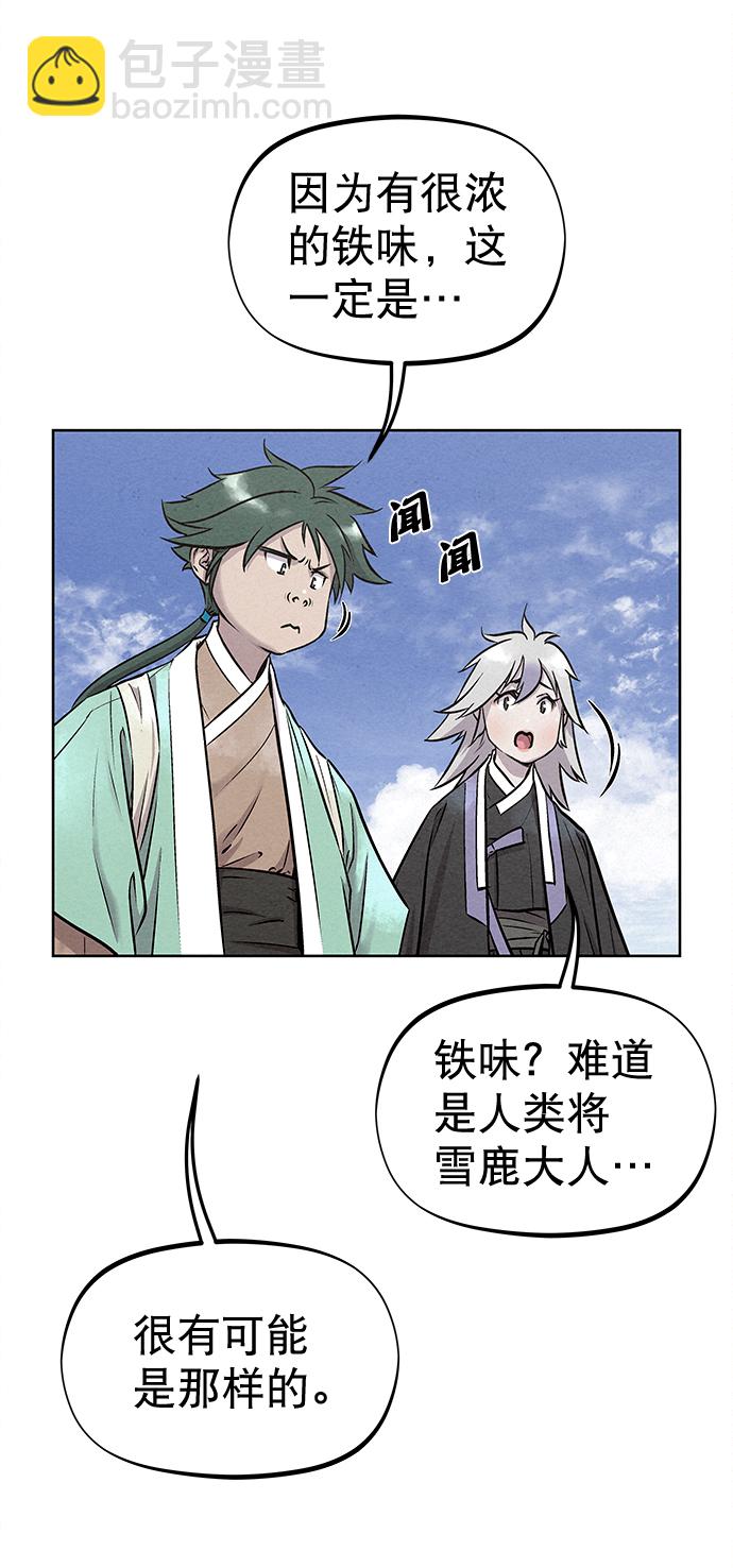 第46话41