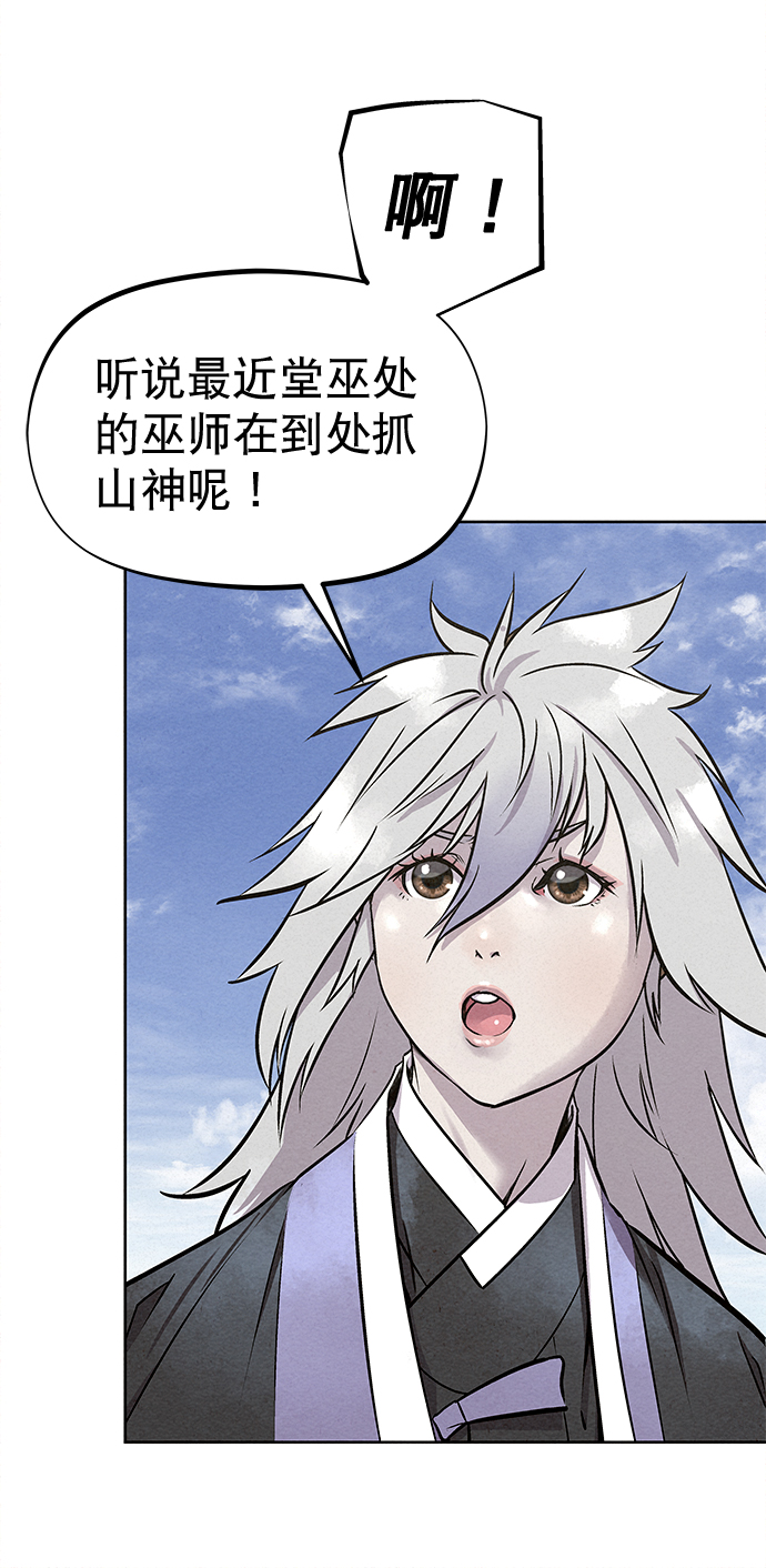 第46话42