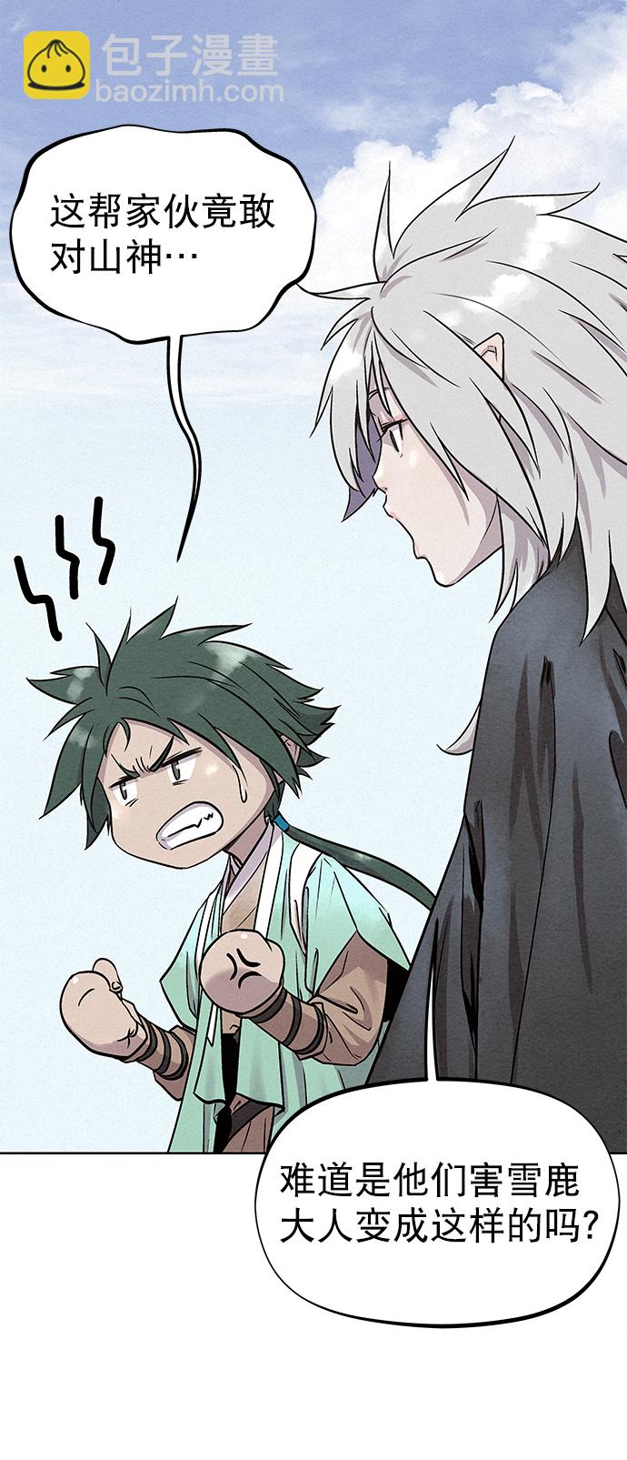 第46话44