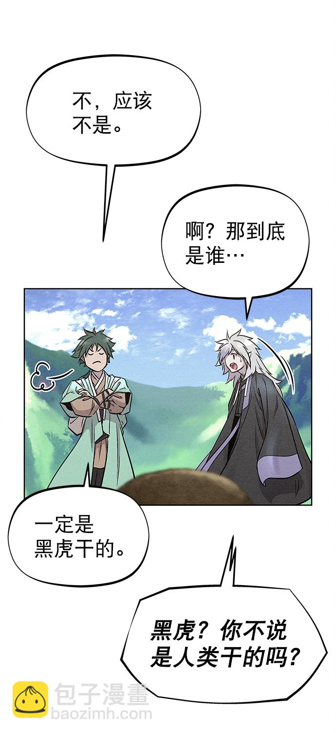 第46话45
