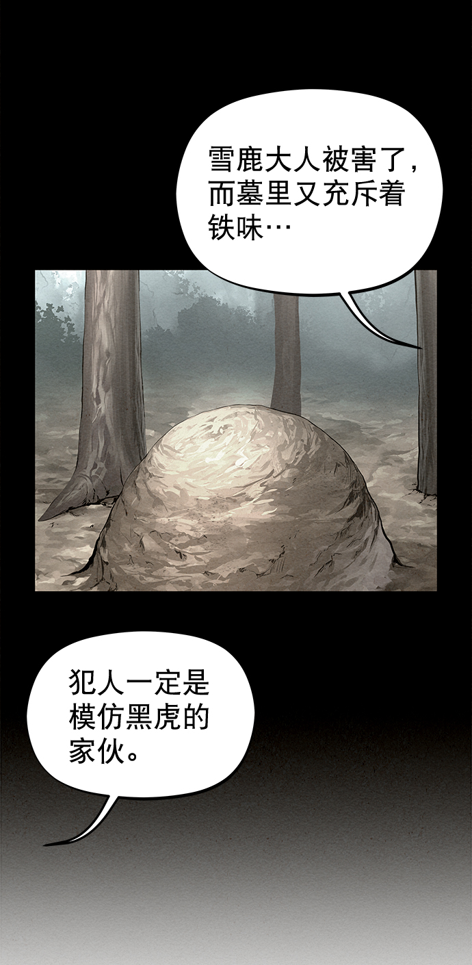第46话49