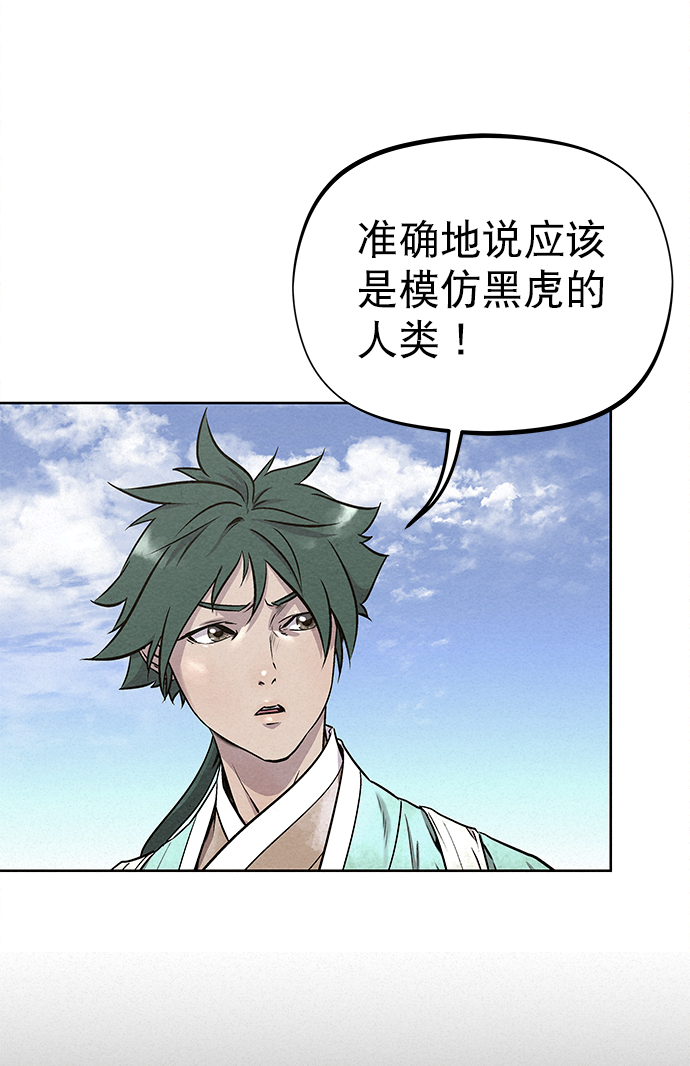 第46话50