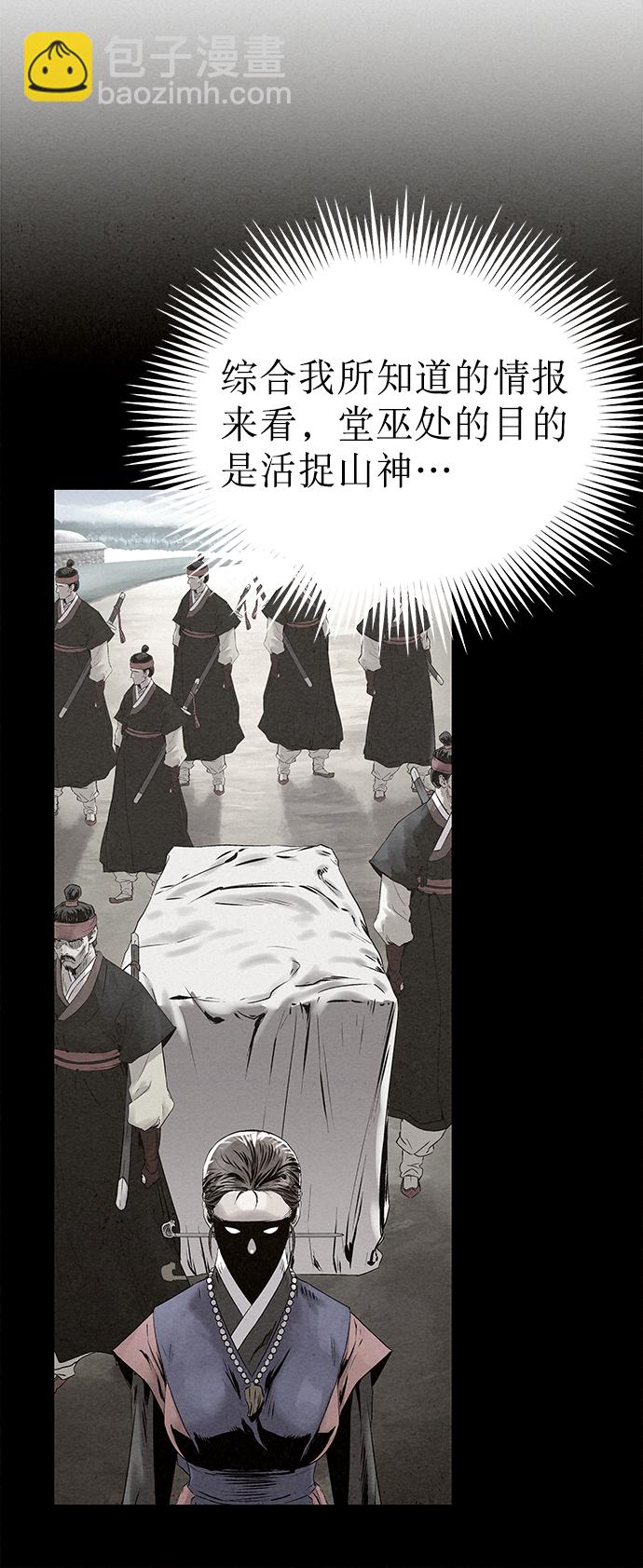 第46话51