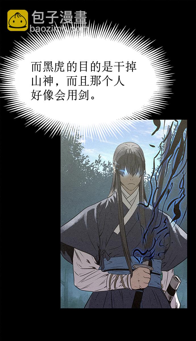 第46话52