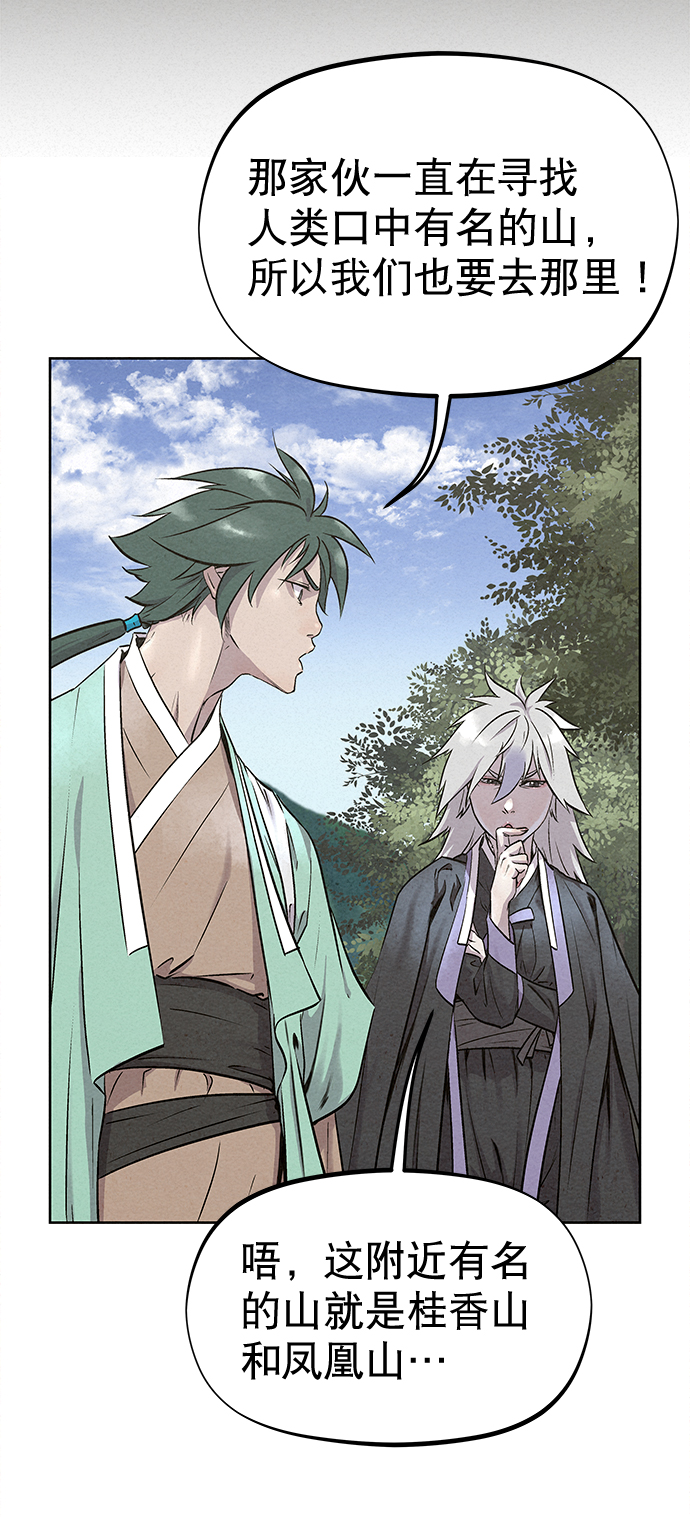 第46话54