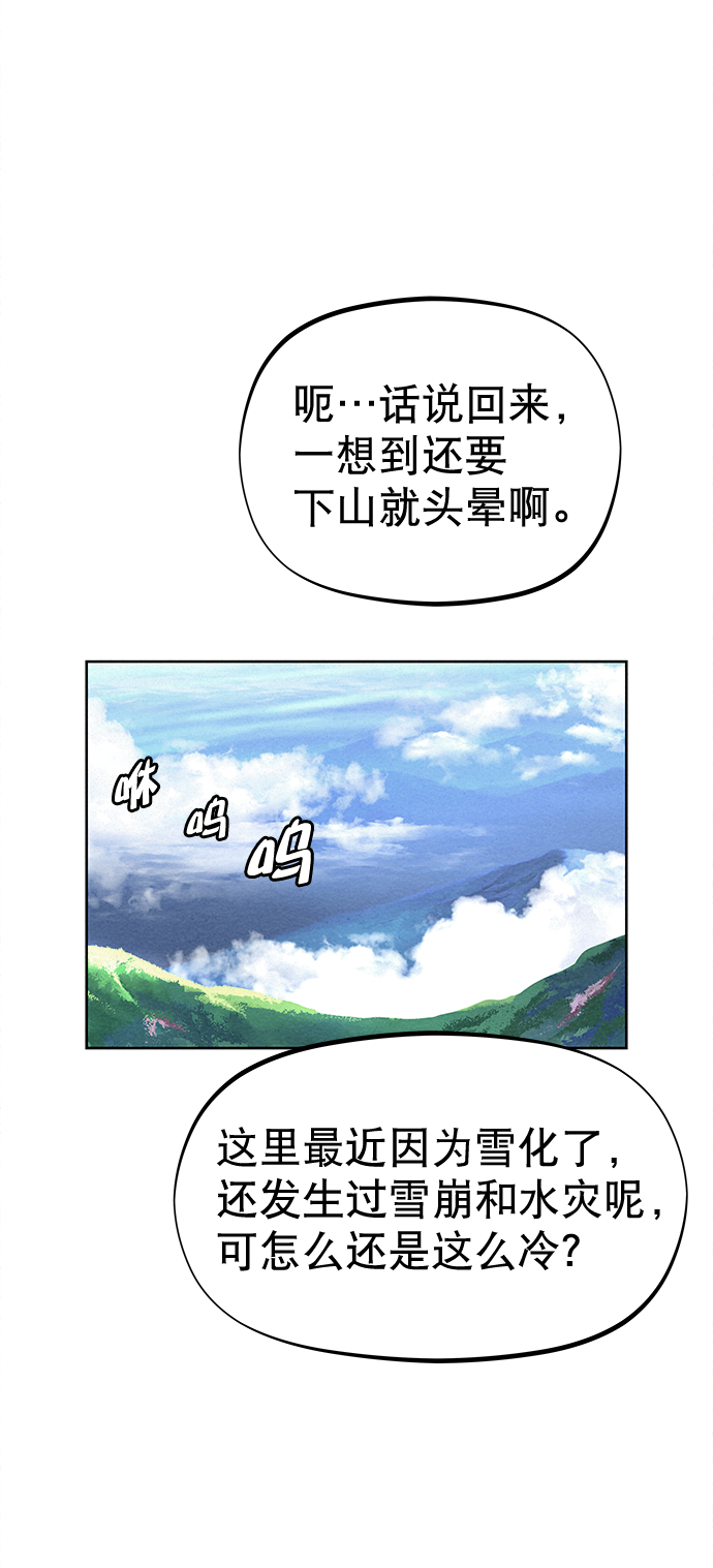 第46话55
