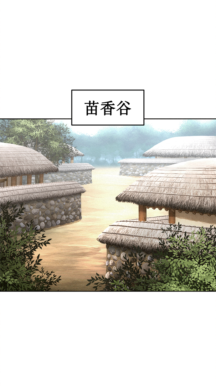 第46话61